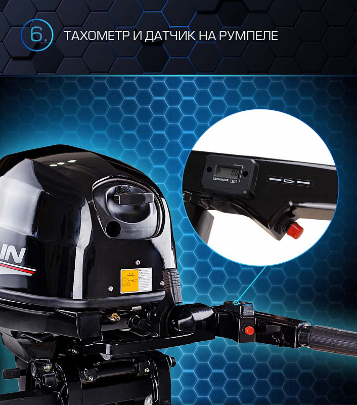 Лодочный мотор MARLIN PROLINE MP 40 AMHL 