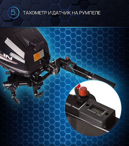 Лодочный мотор MARLIN PROLINE MP 30 AMH 