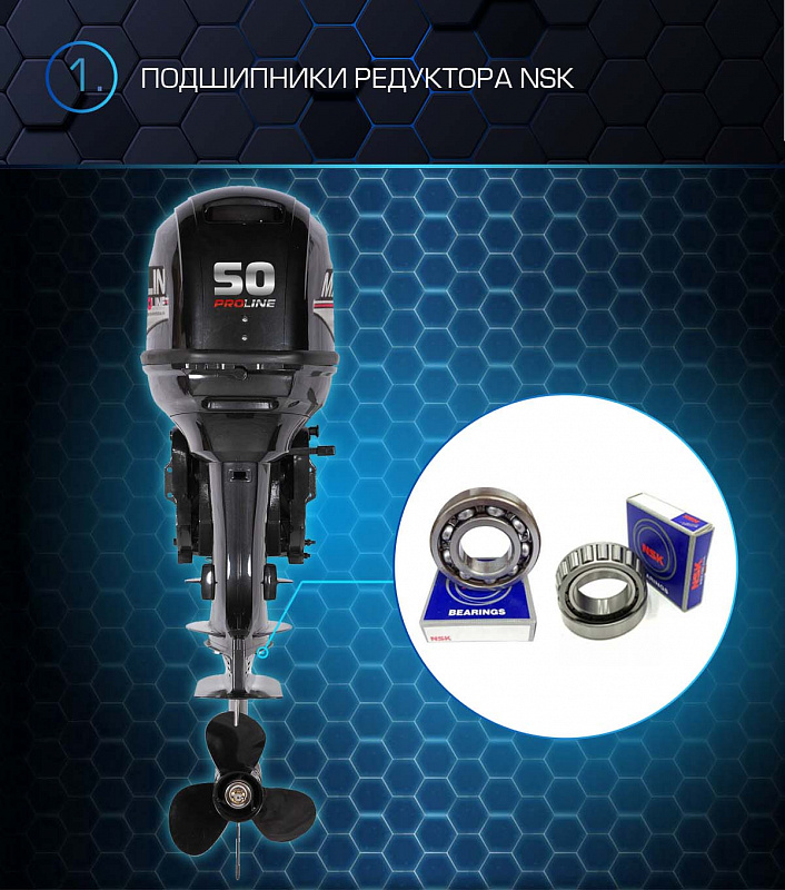 Лодочный мотор MARLIN PROLINE MP 50 AWRL 