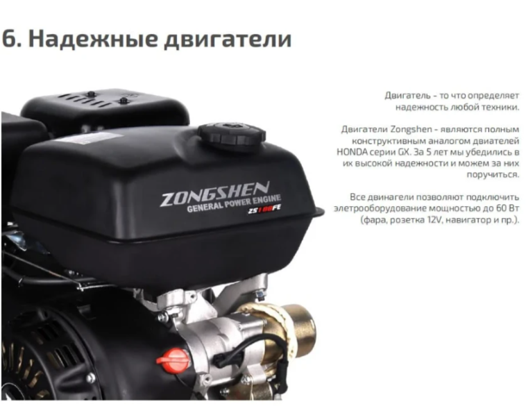 Мотобуксировщик НОРКА 380 MINI 8 л.с. 