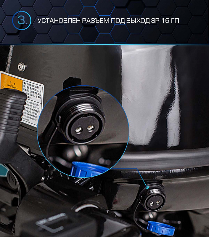 Лодочный мотор MARLIN PROLINE MP 40 AWRL 