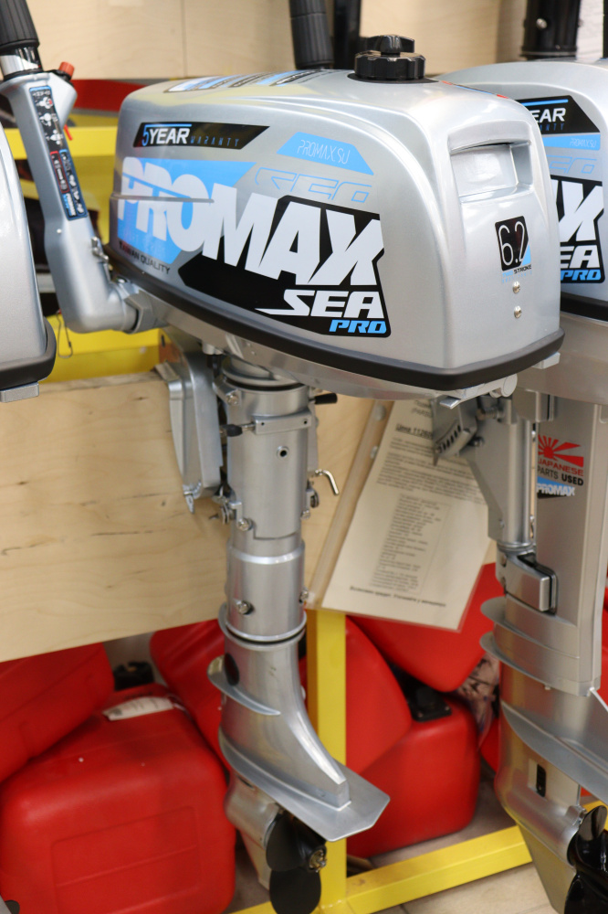 Лодочный мотор PROMAX SP6.2FHS (внешний бак 12 л) 