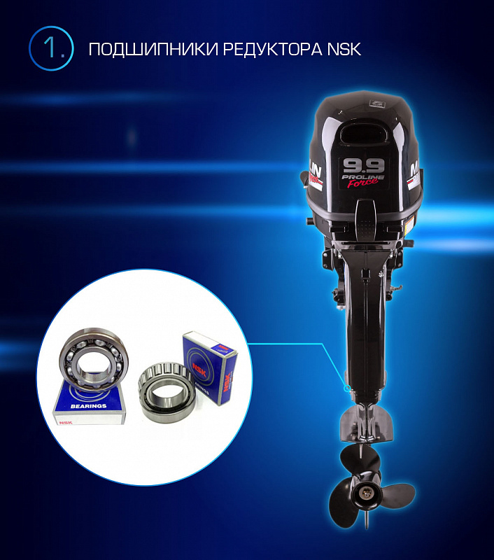 Лодочный мотор MARLIN PROLINE MP 9.9 (20) AWRL FORCE 