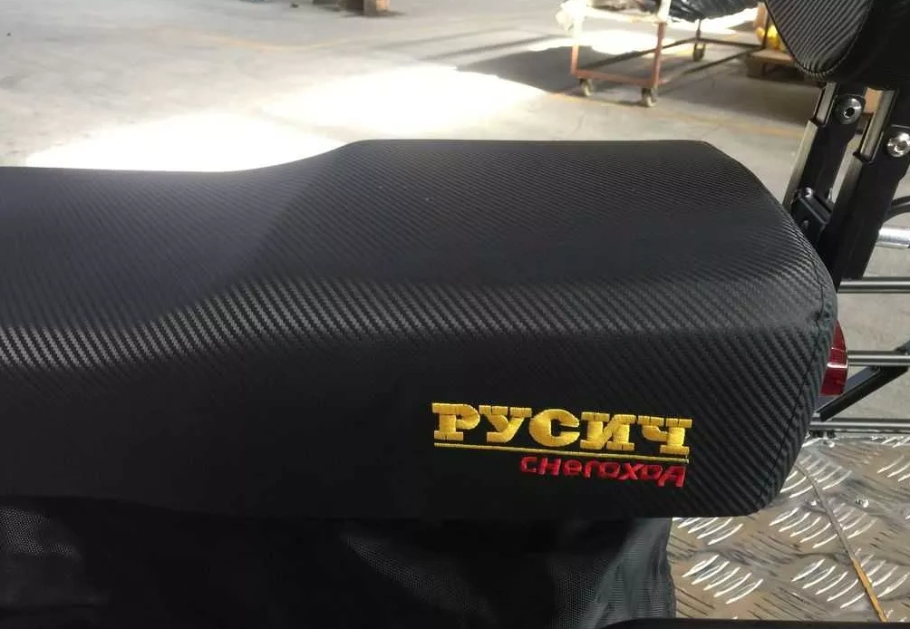 Снегоход РУСИЧ 200C 