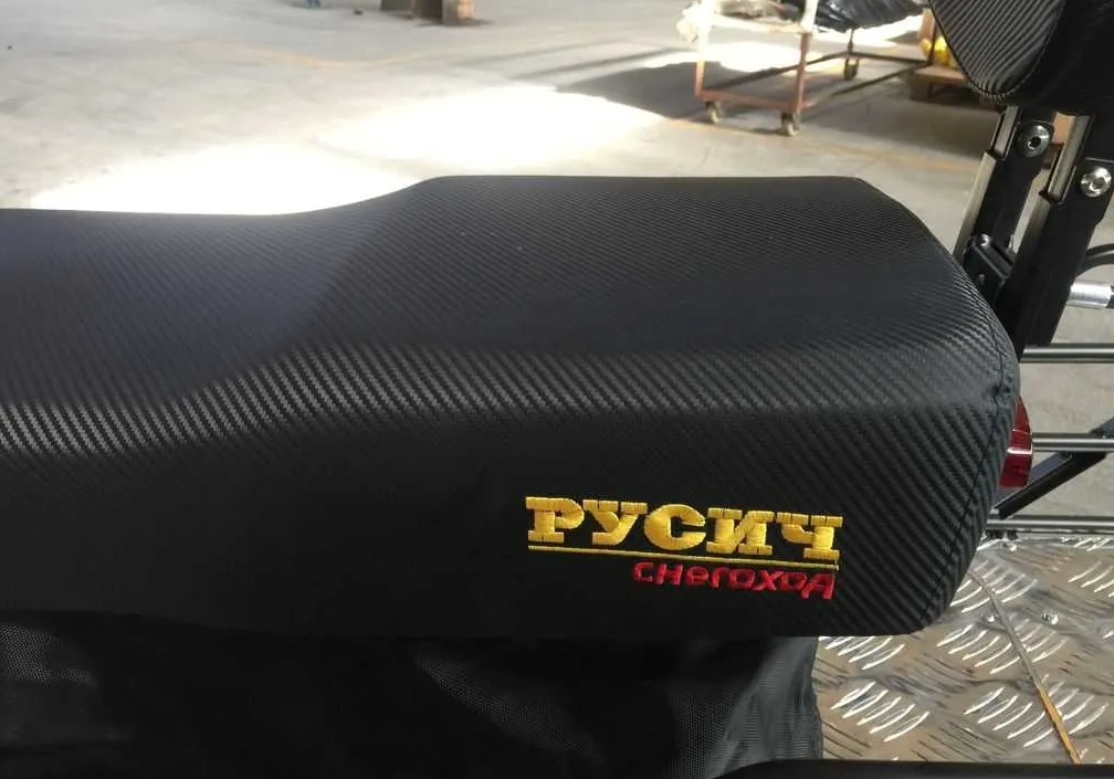 Снегоход РУСИЧ 200A 