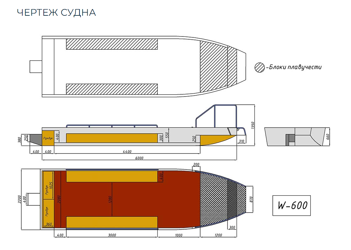 Алюминиевая лодка Wyatboat-600 