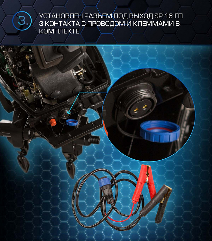 Лодочный мотор MARLIN MP 30 AWRL PROLINE 