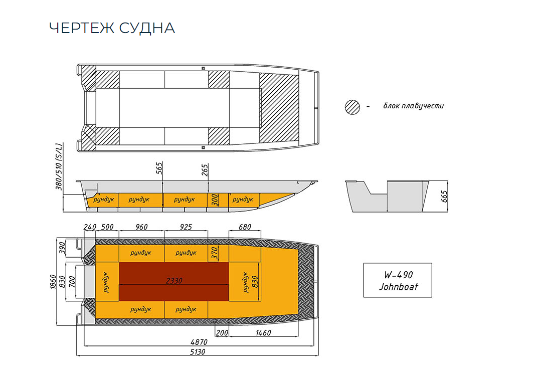 Алюминиевая лодка Wyatboat-490 Jonboat 