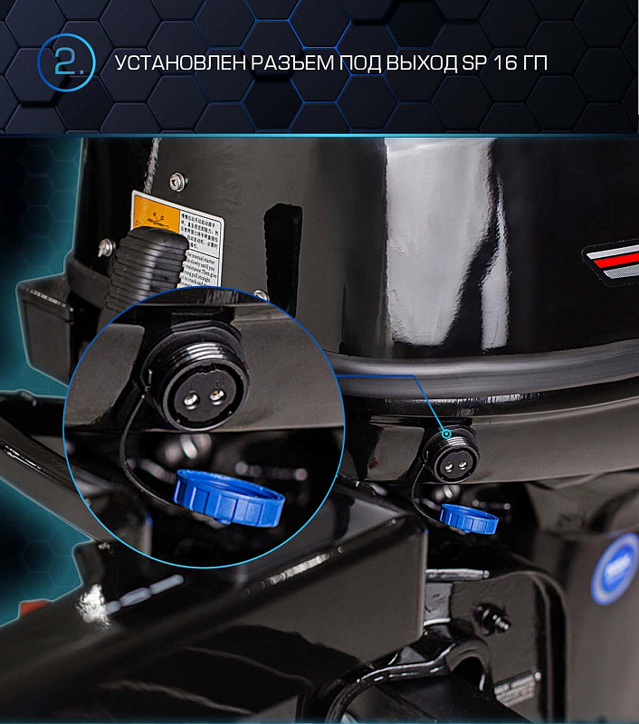 Лодочный мотор MARLIN PROLINE MP 40 AMH 