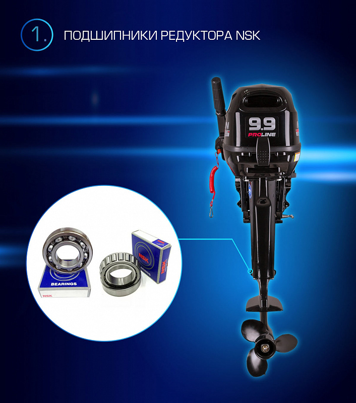 Лодочный мотор MARLIN PROLINE MP 9.9(15) AMHL 