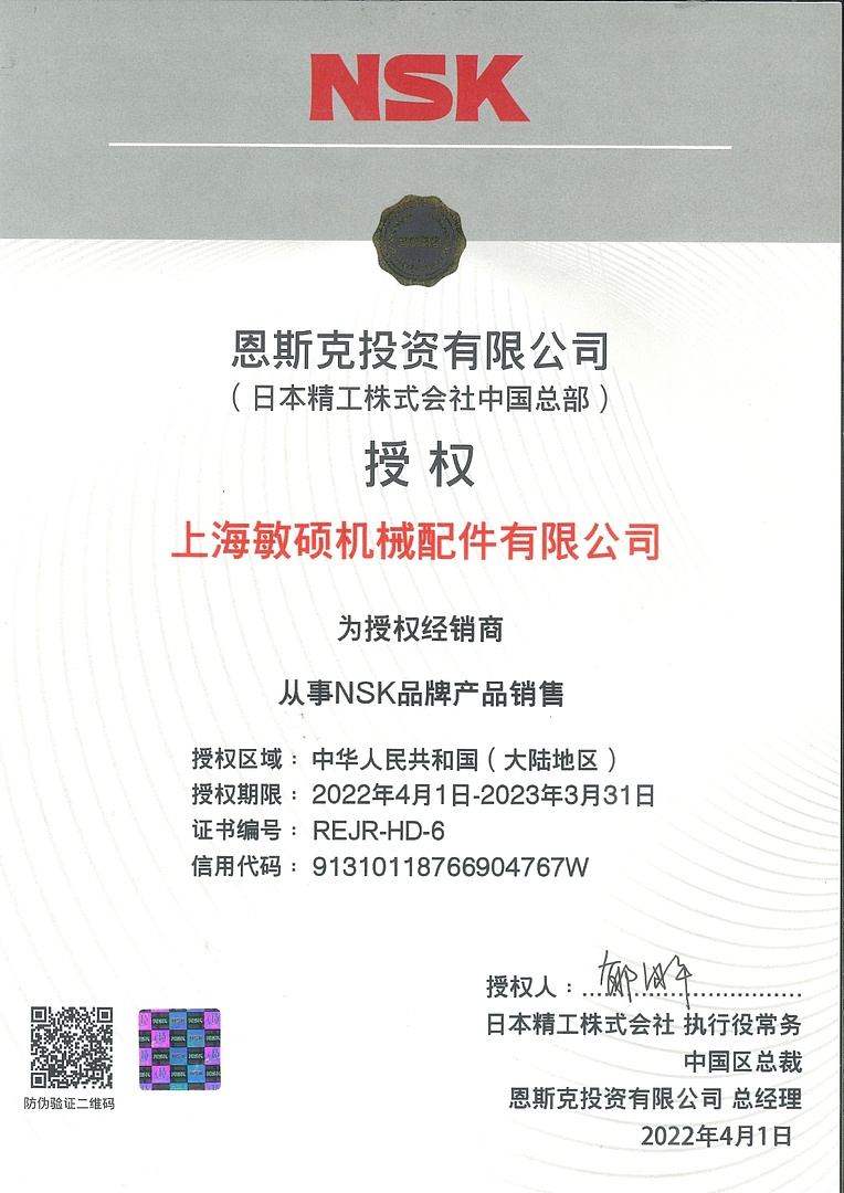 Лодочный мотор MARLIN PROLINE MP 9.9 (20) AWRS FORCE 