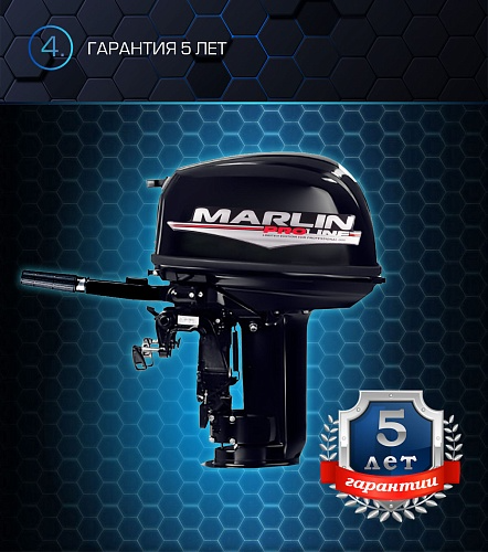 Лодочный мотор MARLIN PROLINE MP 30 AMH 