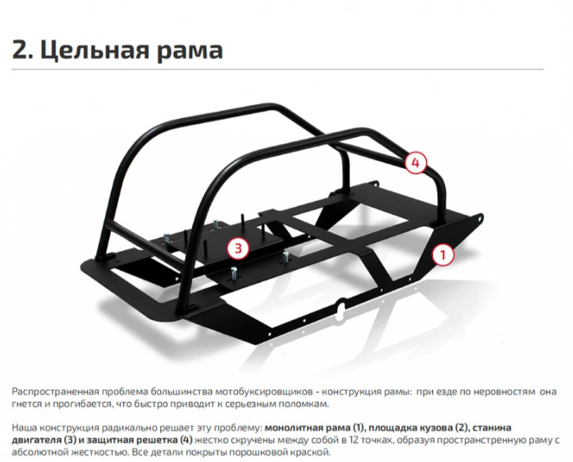 Мотобуксировщик НОРКА 380 MINI 8 л.с. 