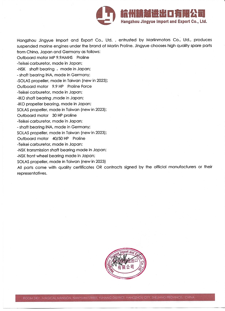 Лодочный мотор MARLIN PROLINE MP 9.9 (20) AWRS FORCE 