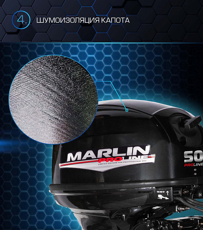 Лодочный мотор MARLIN PROLINE MP 50 AWRL 