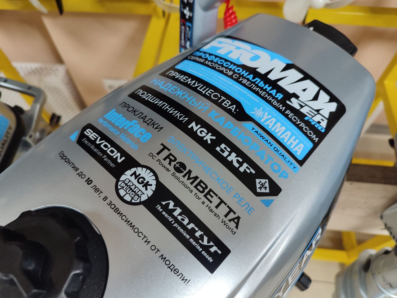 Лодочный мотор PROMAX SP6.2FHS (внешний бак 12 л) 