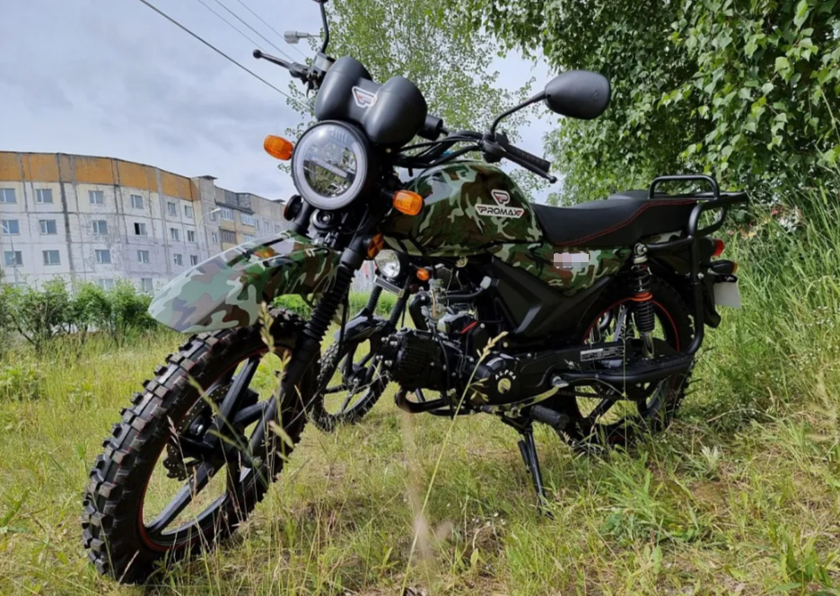 МОПЕД PROMAX ALPHA OFFROAD 130 (49) LUX (LED) 