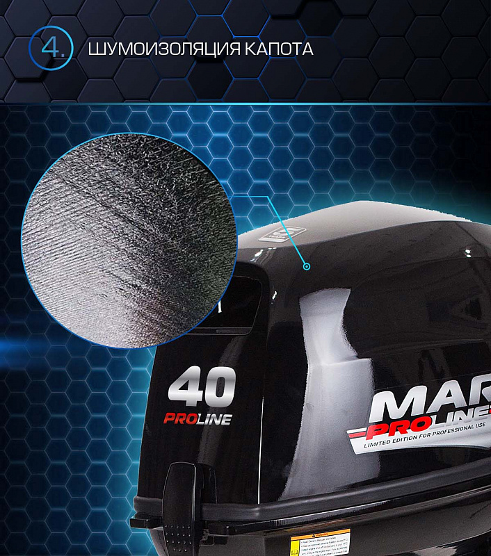 Лодочный мотор MARLIN PROLINE MP 40 AWRL 