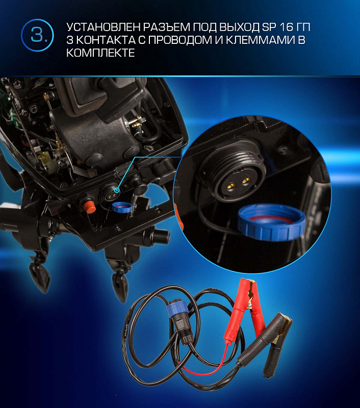 Лодочный мотор MARLIN PROLINE MP 9.9 (20) AWRL FORCE 