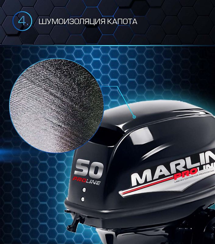 Лодочный мотор MARLIN PROLINE MP 50 AMHL 