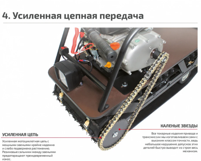 Мотобуксировщик НОРКА 380 MINI 8 л.с. 