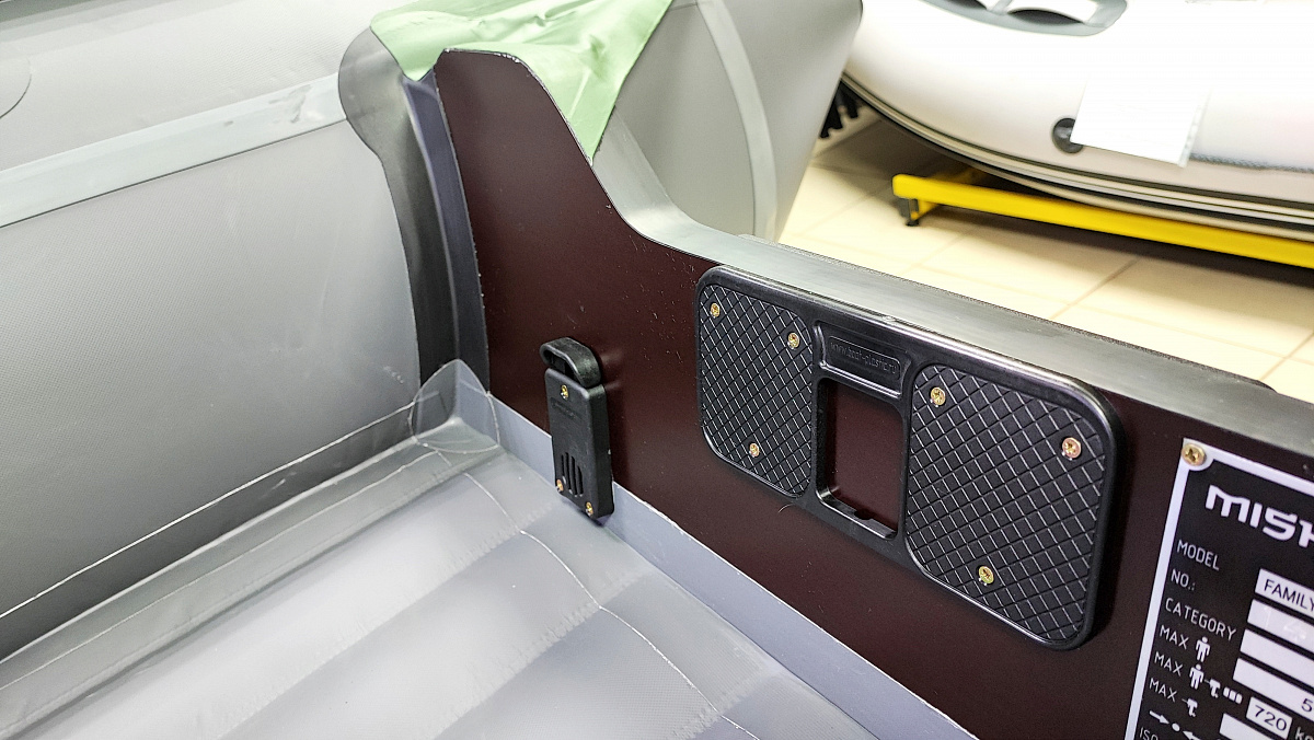 Лодка MISHIMO FAMILY PRO 390 