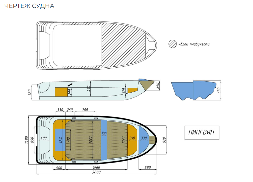 Стеклопластиковая лодка Пингвин (тримаран) 