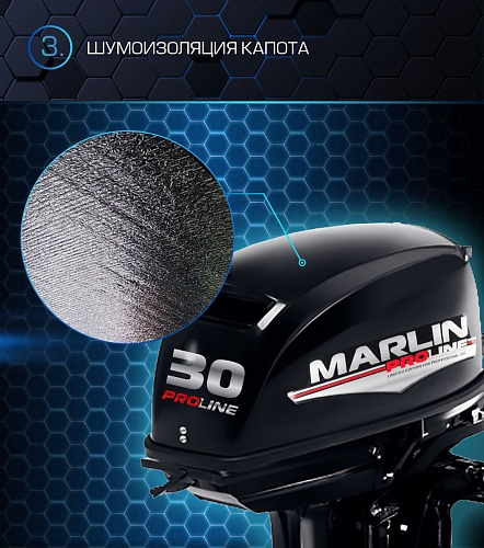 Лодочный мотор MARLIN PROLINE MP 30 AMH 