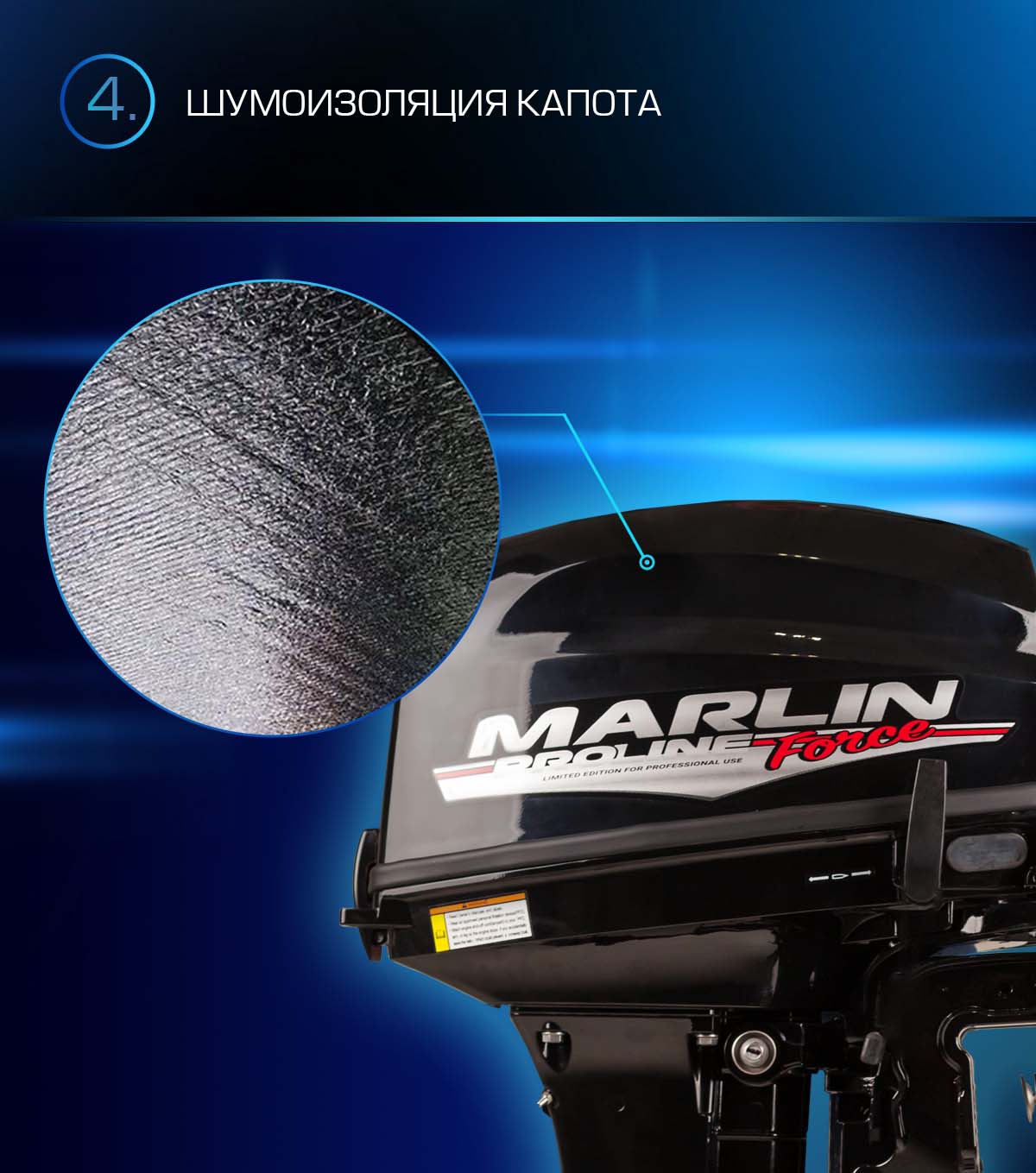 Лодочный мотор MARLIN PROLINE MP 9.9 (20) AWRS FORCE 