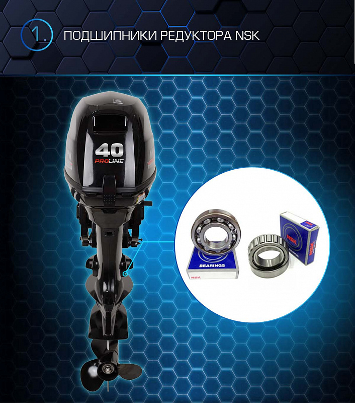 Лодочный мотор MARLIN PROLINE MP 40 AWRL 