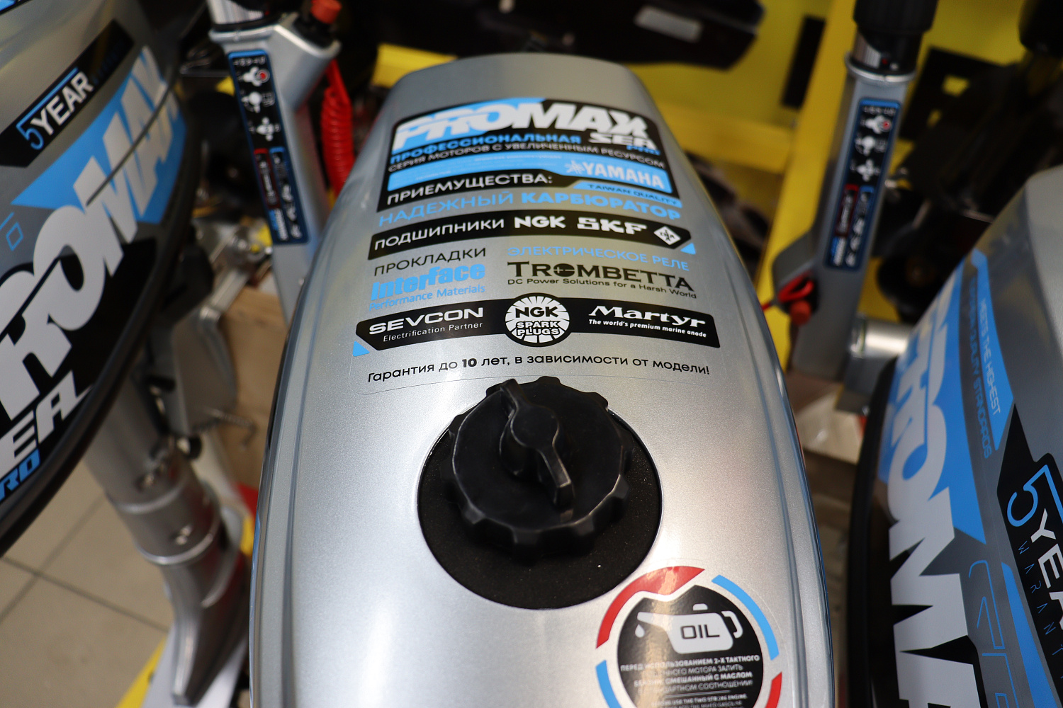 Лодочный мотор PROMAX SP6.2FHS (внешний бак 12 л) 