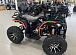 Квадроцикл PROMAX 300 4X4 ALL ROAD 