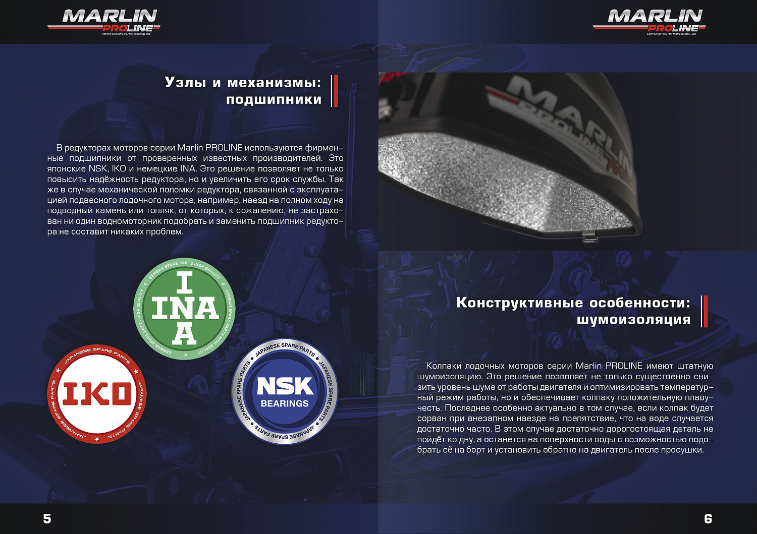 Лодочный мотор MARLIN PROLINE MP 9.9 (20) AWRS FORCE 