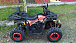 Квадроцикл PROMAX WILD 300 LUX (2024) 