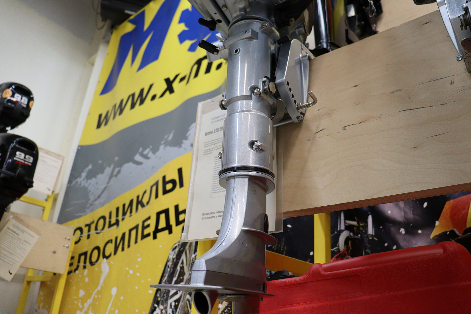 Лодочный мотор PROMAX SP5FHS (внешний бак 12 л) 