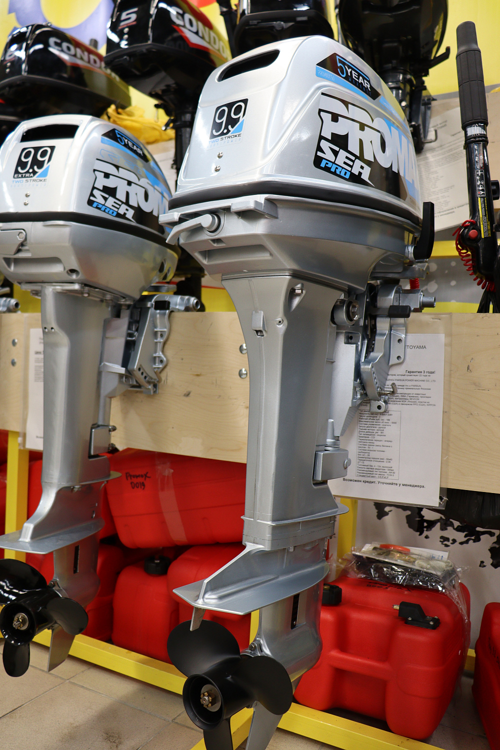 Лодочный мотор PROMAX SP9.9FHS (20) PRO 