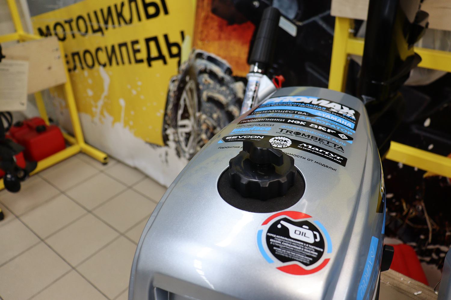 Лодочный мотор PROMAX SP5FHS (внешний бак 12 л) 