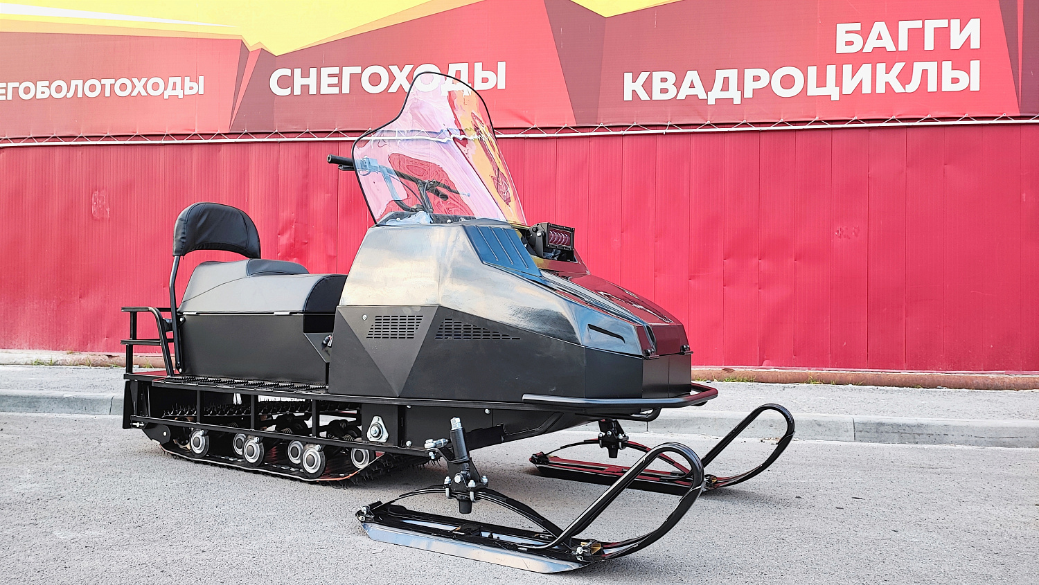 Снегоход PROMAX YAKUT 500 2.0 4T 29 
