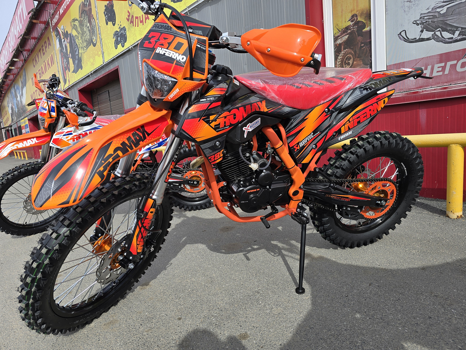 Кроссовый мотоцикл PROMAX INFERNO 380 (4 valves, 5 gears) 