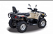 Квадроцикл HISUN TACTIC 550 (HS550ATV) NORMAL 