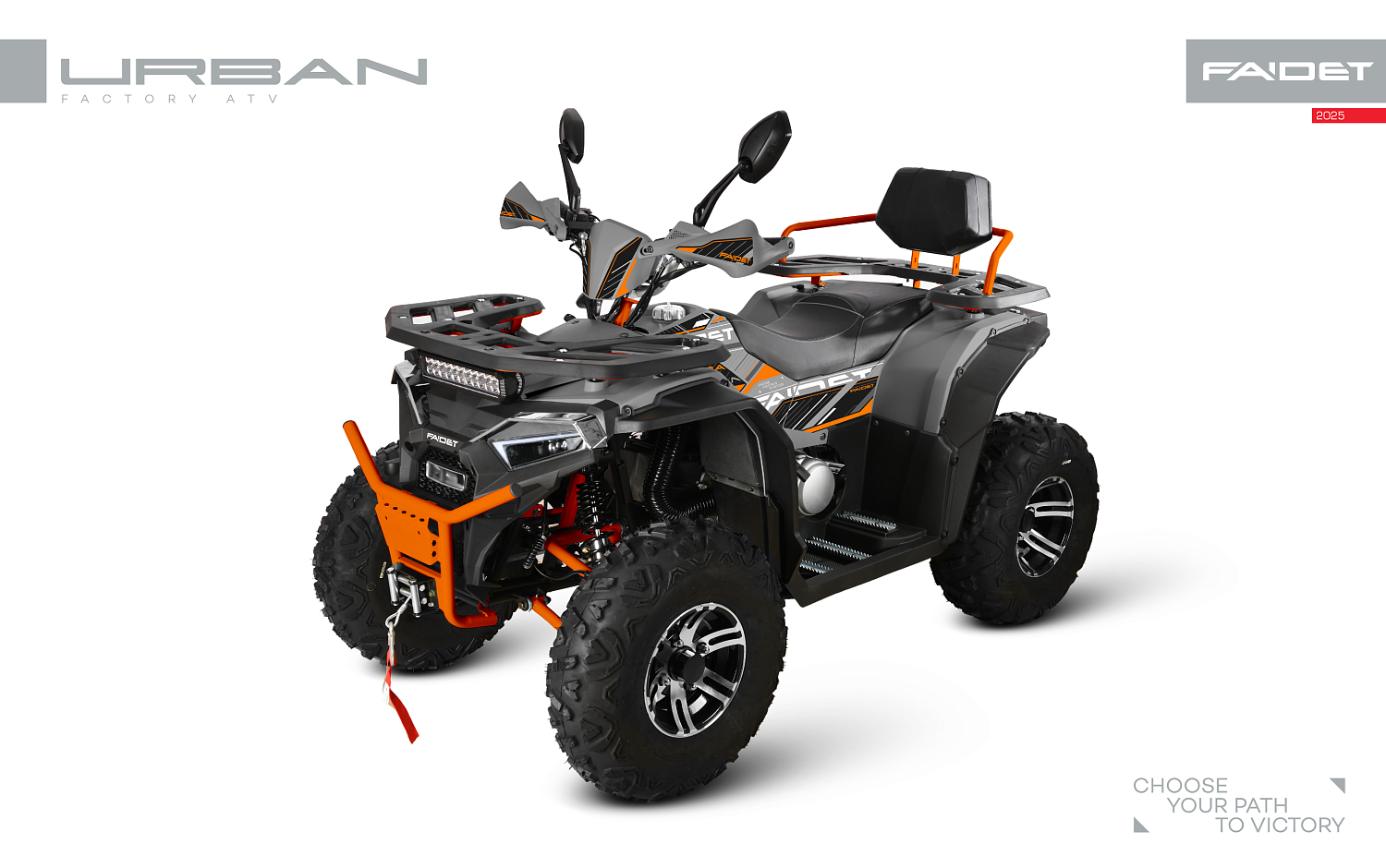 Квадроцикл FAIDET URBAN 280 