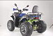 Квадроцикл YACOTA SELA MAX 200 
