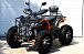 Квадроцикл PROMAX 380 4X4 ALL ROAD (2025) 