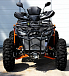 Квадроцикл PROMAX 380 4X4 ALL ROAD (2025) 