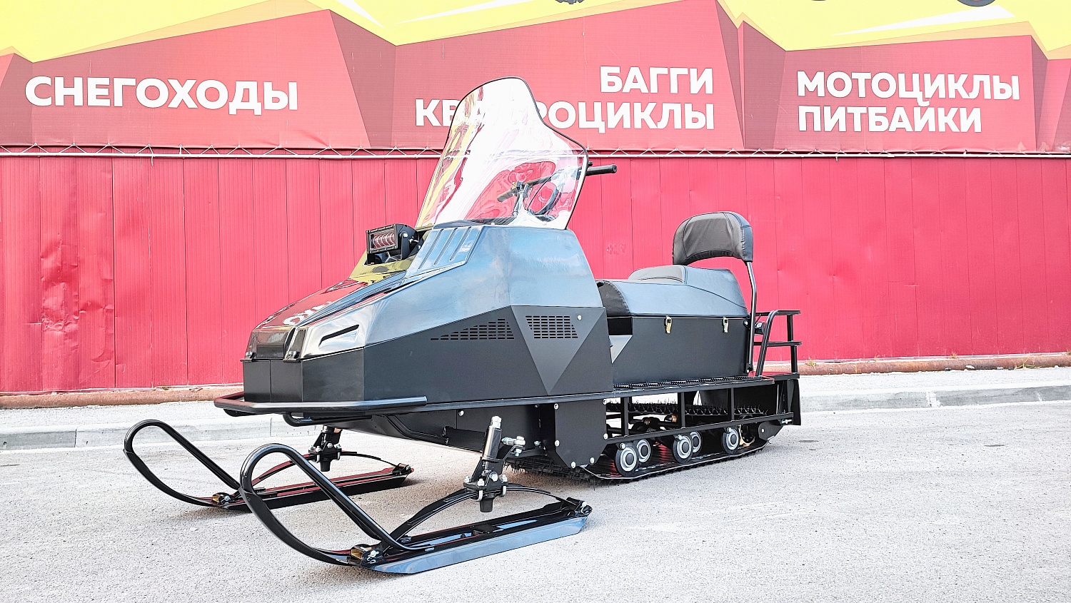 Снегоход PROMAX YAKUT 500 2.0 4T 29 