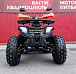 Квадроцикл PROMAX WILD 2.0 190 LUX 