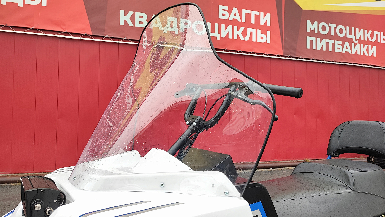 Снегоход PROMAX SNOWBEAR V3 800 4T ST 