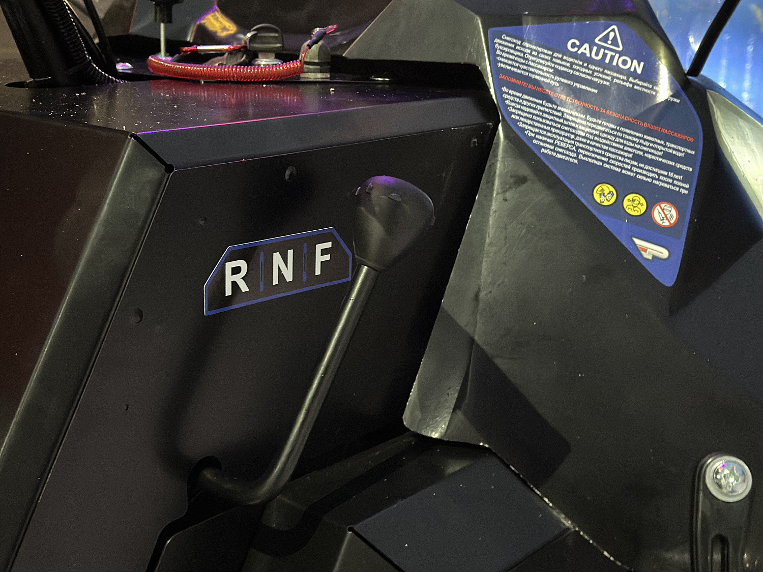 Снегоход PROMAX YAKUT 500 2.0 4T 20 